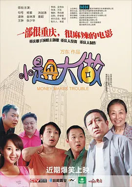国产精品丝袜一区
